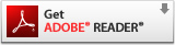 Adobe Acrobat Reader ダウンロードページ