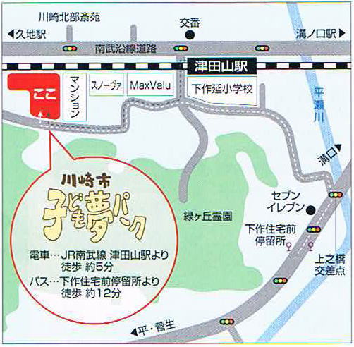 JR南武線 津田山駅より徒歩5分 改札を出で左手の踏切を渡り、次の交差点を右に曲がって道なりに進みます。